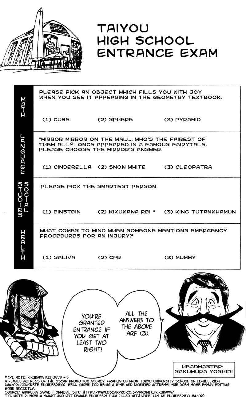 Page 16 Chapter 47 Eyeshield 21