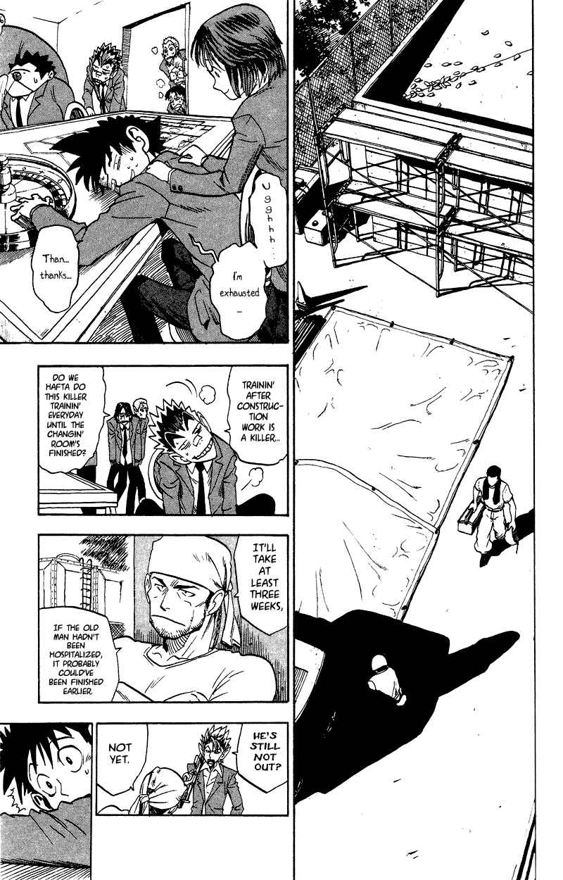 Page 12 Chapter 36 Eyeshield 21