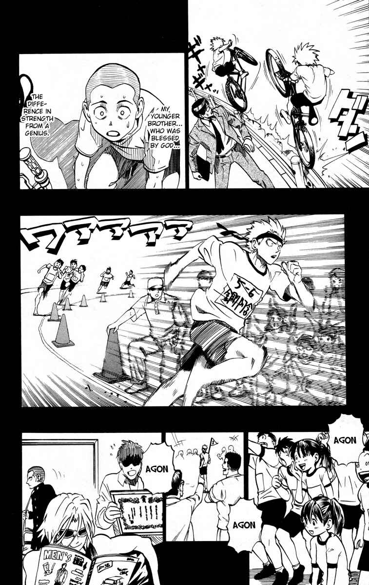 Page 16 Chapter 185 Eyeshield 21