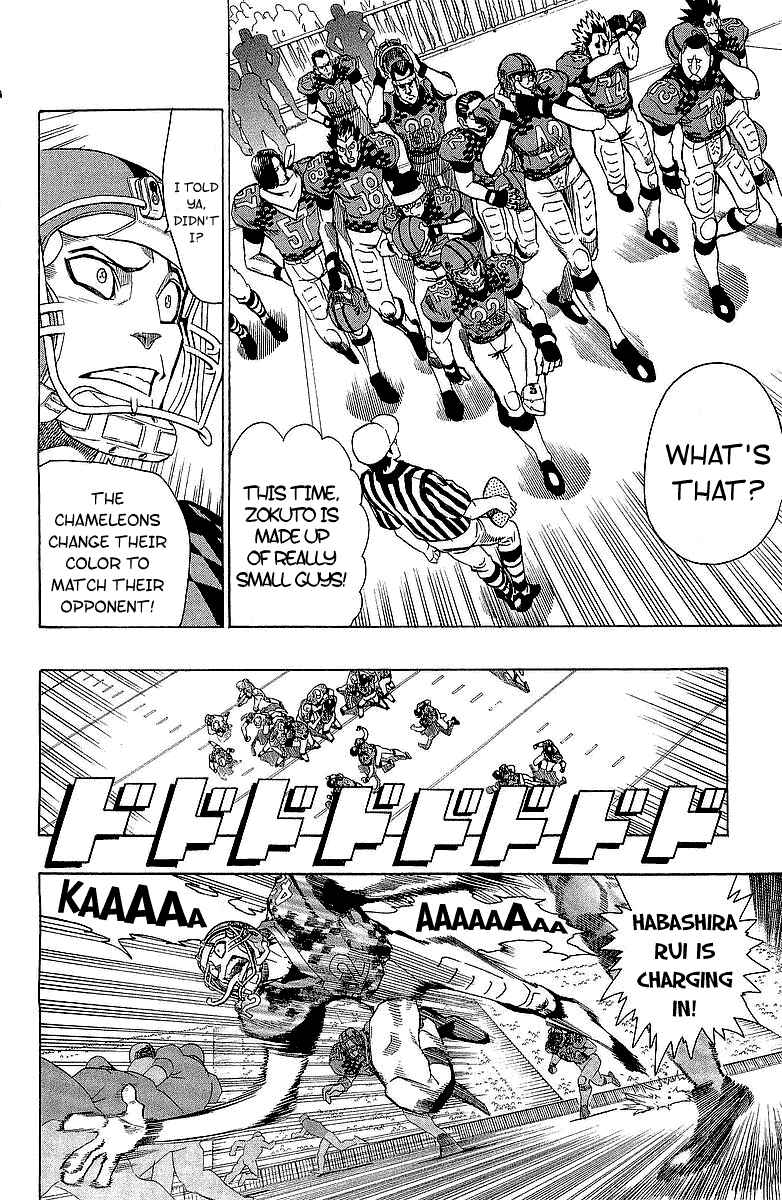 Page 13 Chapter 110 Eyeshield 21