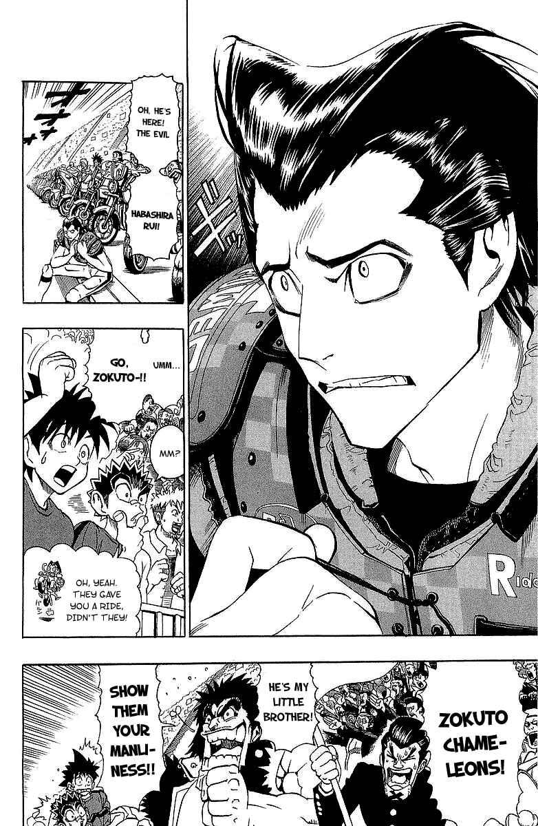 Page 3 Chapter 110 Eyeshield 21