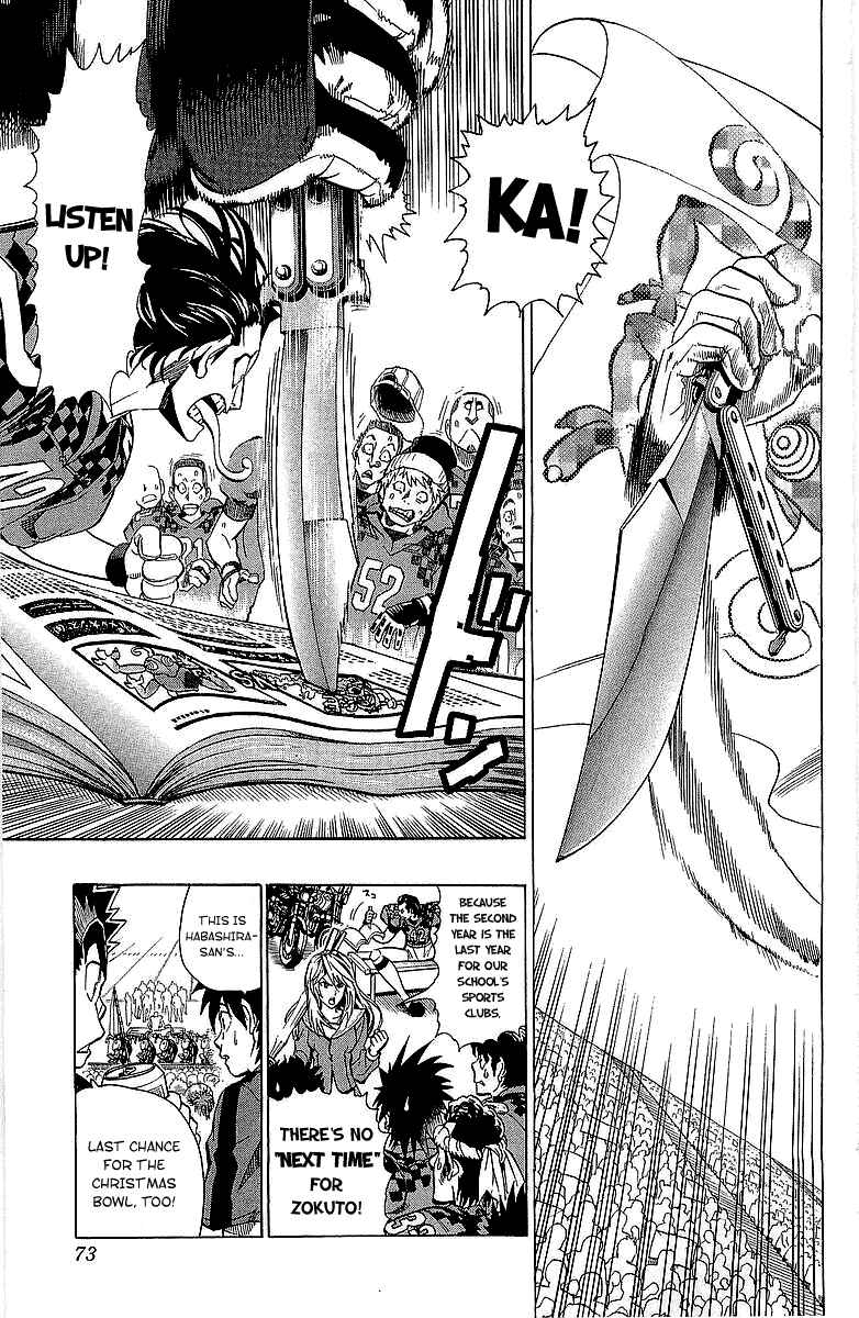 Page 4 Chapter 110 Eyeshield 21
