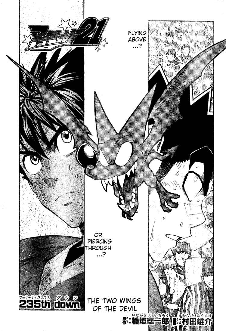 Page 2 Chapter 235 Eyeshield 21