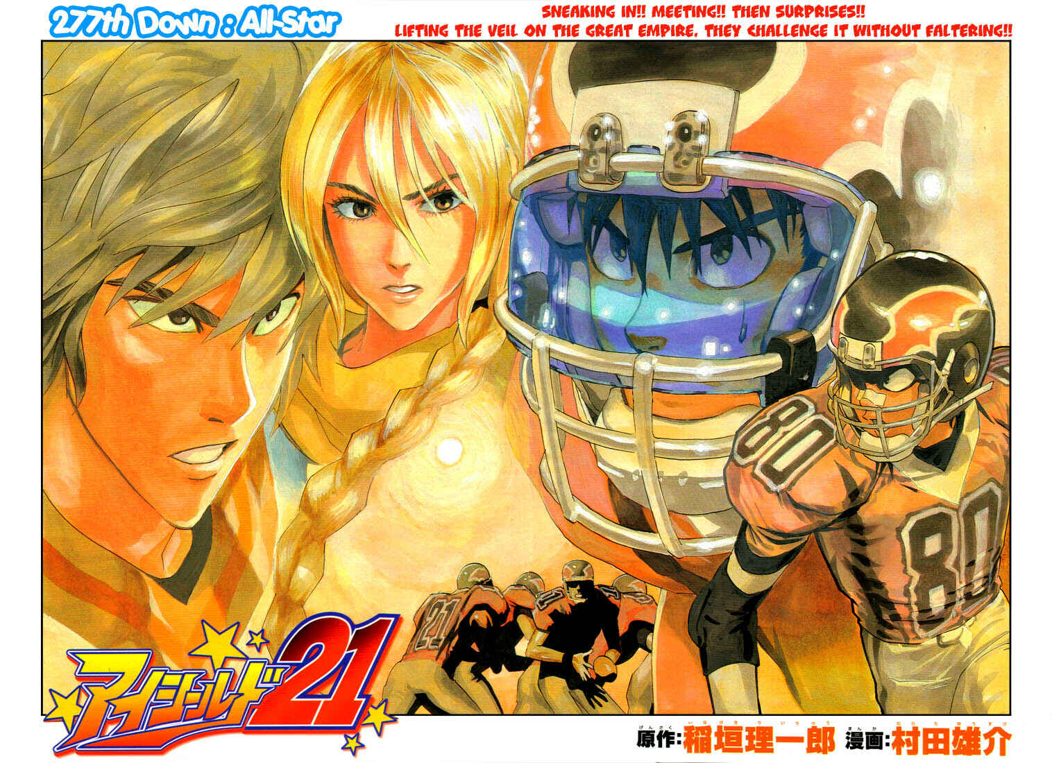 Page 2 Chapter 277 Eyeshield 21