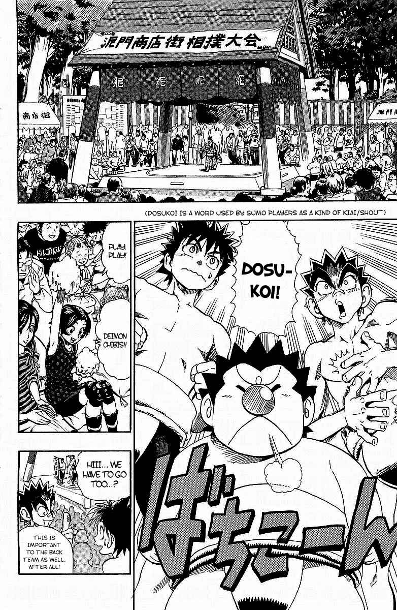 Page 7 Chapter 114 Eyeshield 21