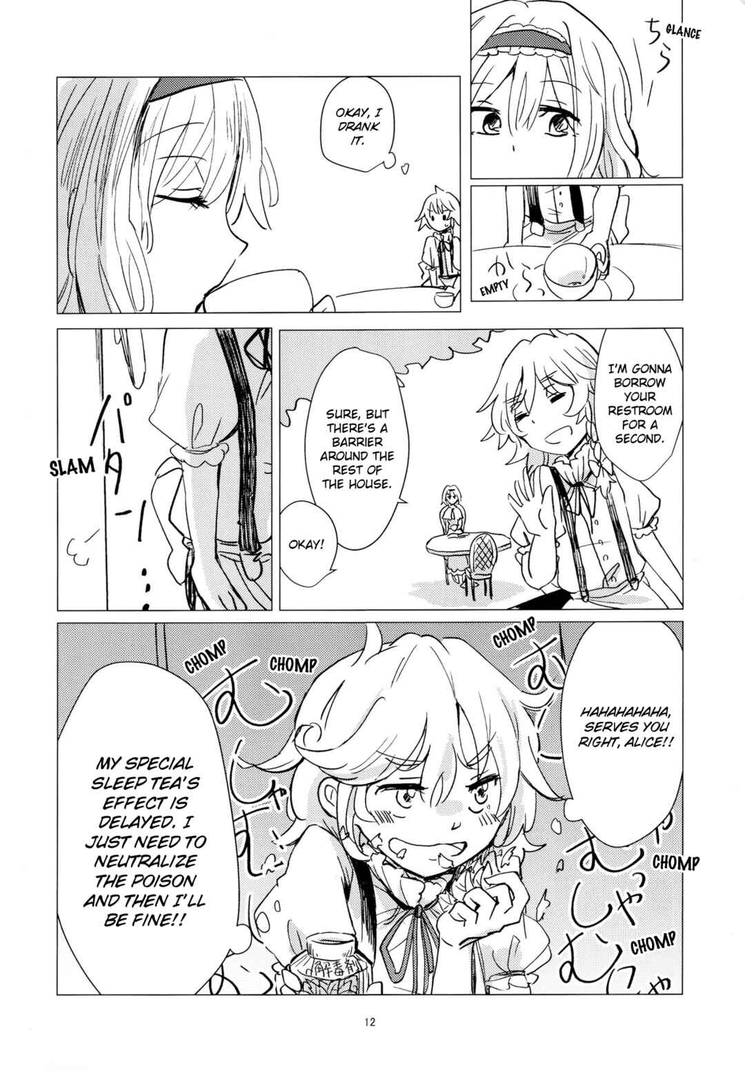 Page 7 Chapter 2 Touhou - Aru Majo no Gensou (Doujinshi)