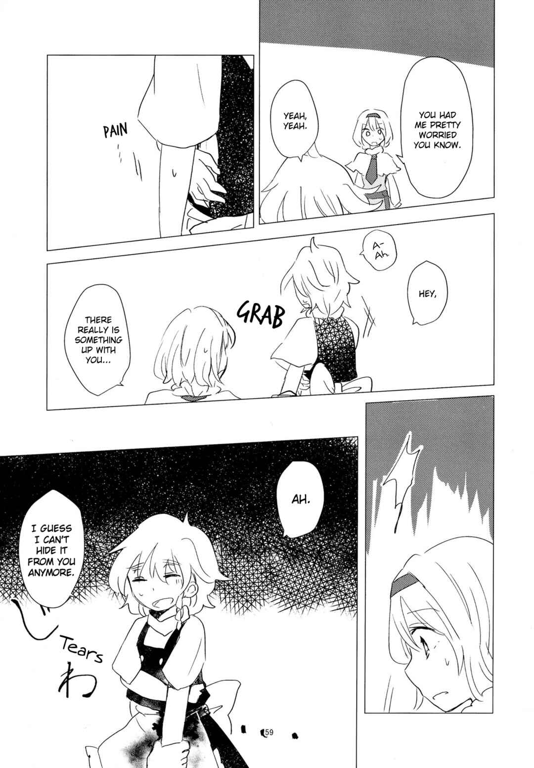 Page 5 Chapter 7 Touhou - Aru Majo no Gensou (Doujinshi)
