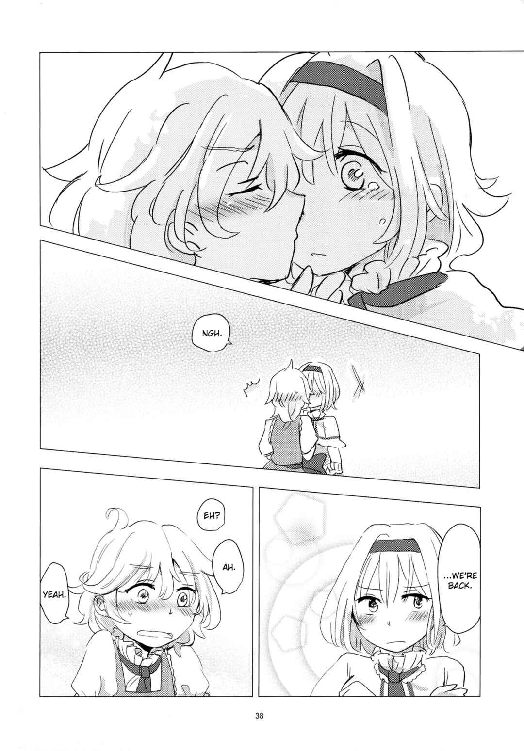 Page 12 Chapter 4 Touhou - Aru Majo no Gensou (Doujinshi)