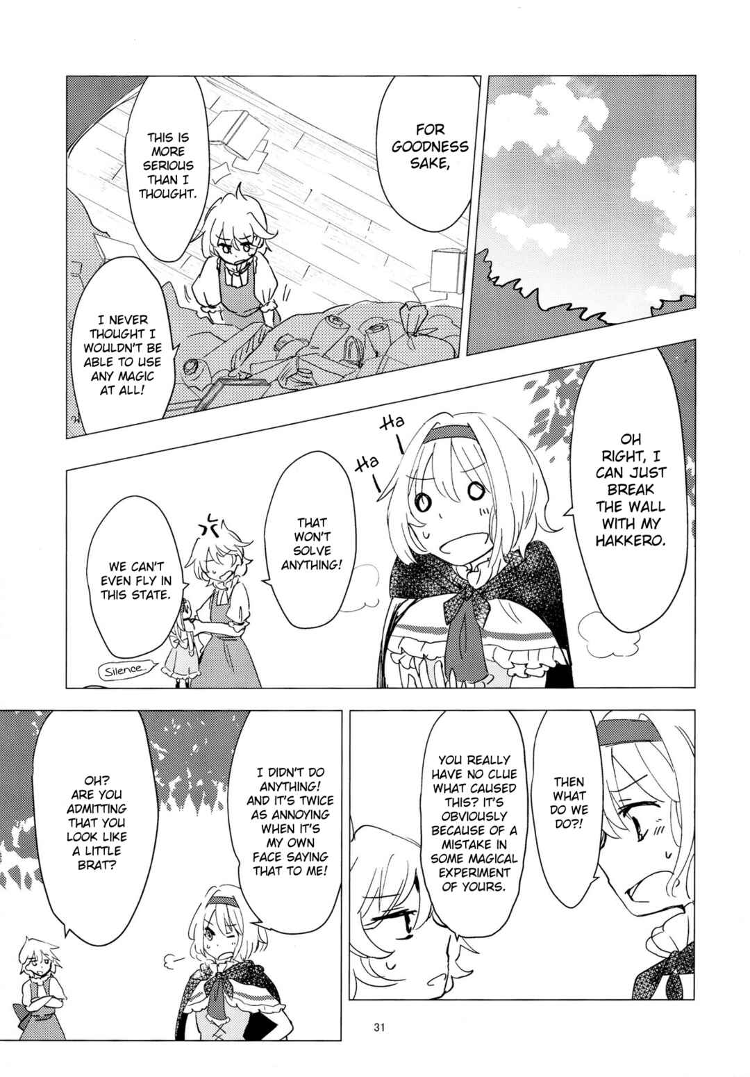 Page 5 Chapter 4 Touhou - Aru Majo no Gensou (Doujinshi)