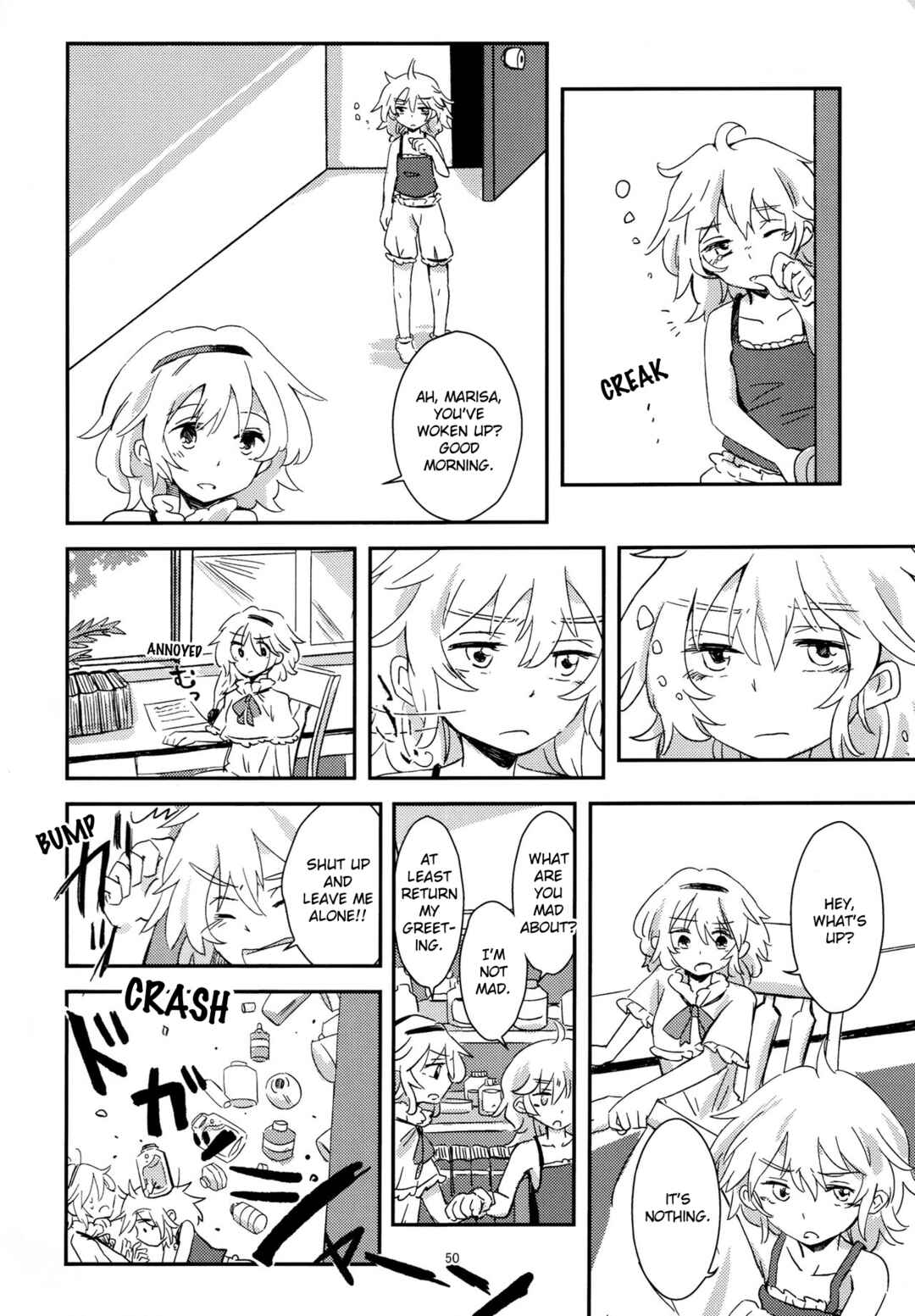 Page 3 Chapter 6 Touhou - Aru Majo no Gensou (Doujinshi)