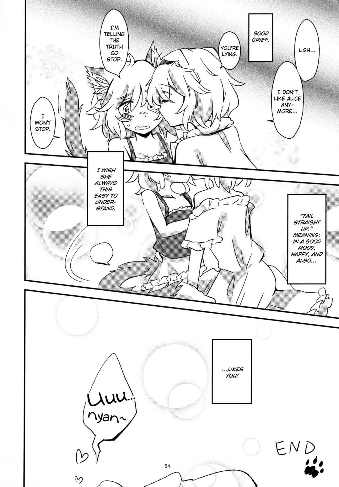 Page 7 Chapter 6 Touhou - Aru Majo no Gensou (Doujinshi)