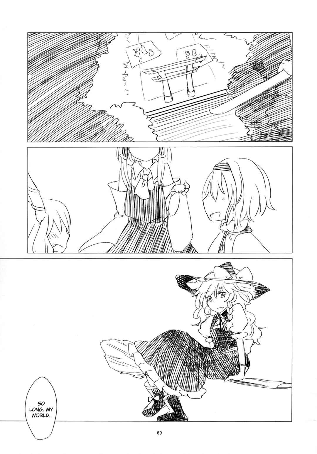 Page 5 Chapter 8 Touhou - Aru Majo no Gensou (Doujinshi)