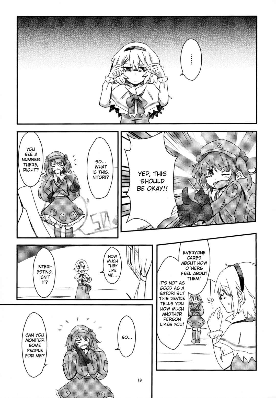 Page 2 Chapter 3 Touhou - Aru Majo no Gensou (Doujinshi)