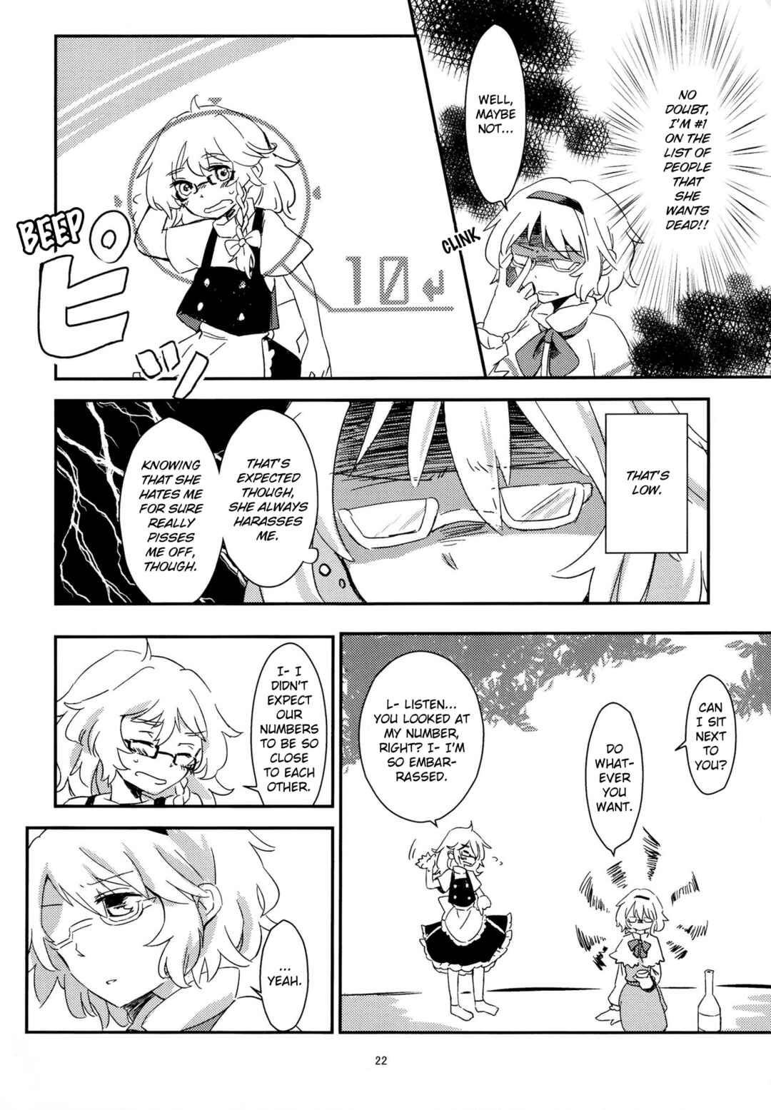 Page 5 Chapter 3 Touhou - Aru Majo no Gensou (Doujinshi)