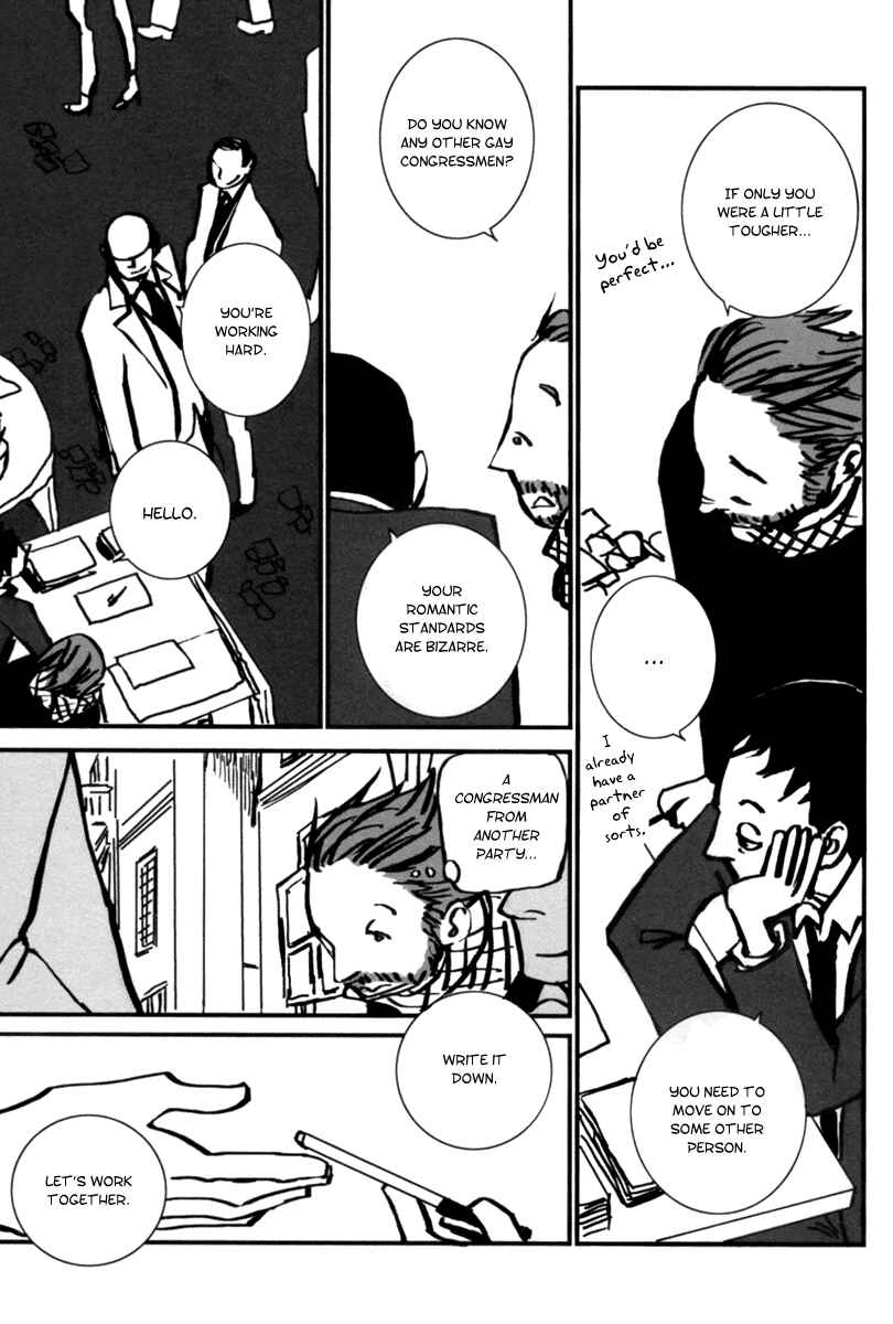 Page 12 Chapter 3 Aru to Neri to Sono Shuuhen