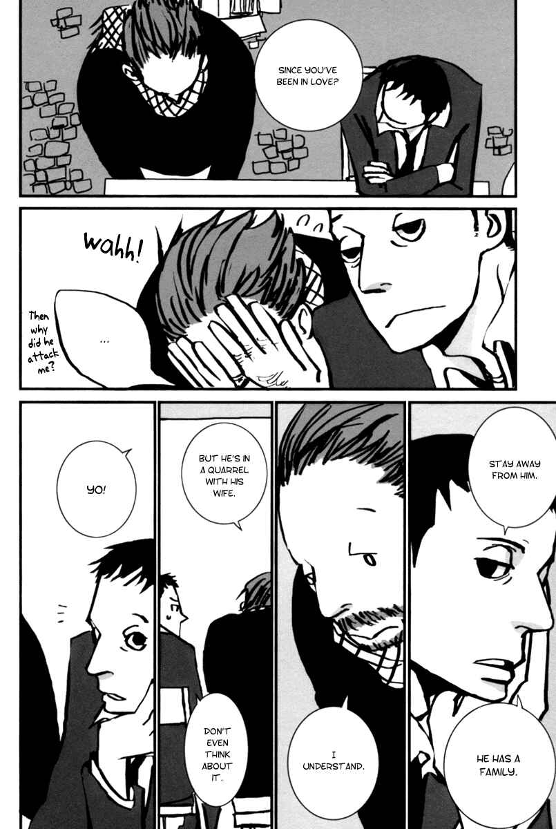Page 9 Chapter 3 Aru to Neri to Sono Shuuhen