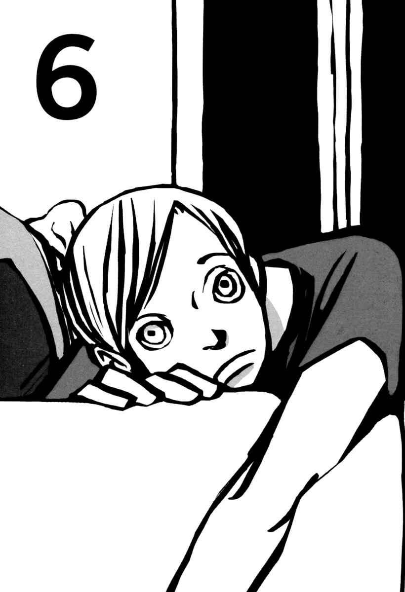 Page 1 Chapter 6 Aru to Neri to Sono Shuuhen