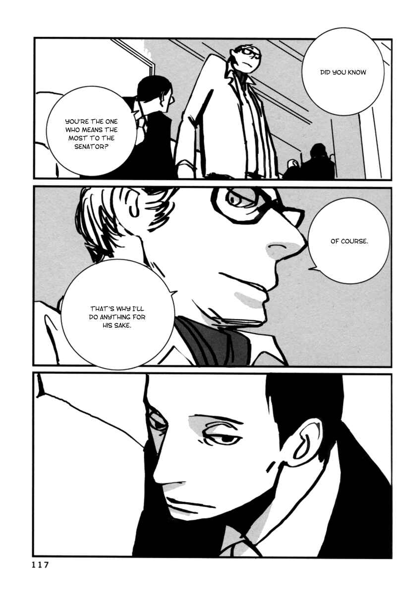 Page 15 Chapter 6 Aru to Neri to Sono Shuuhen