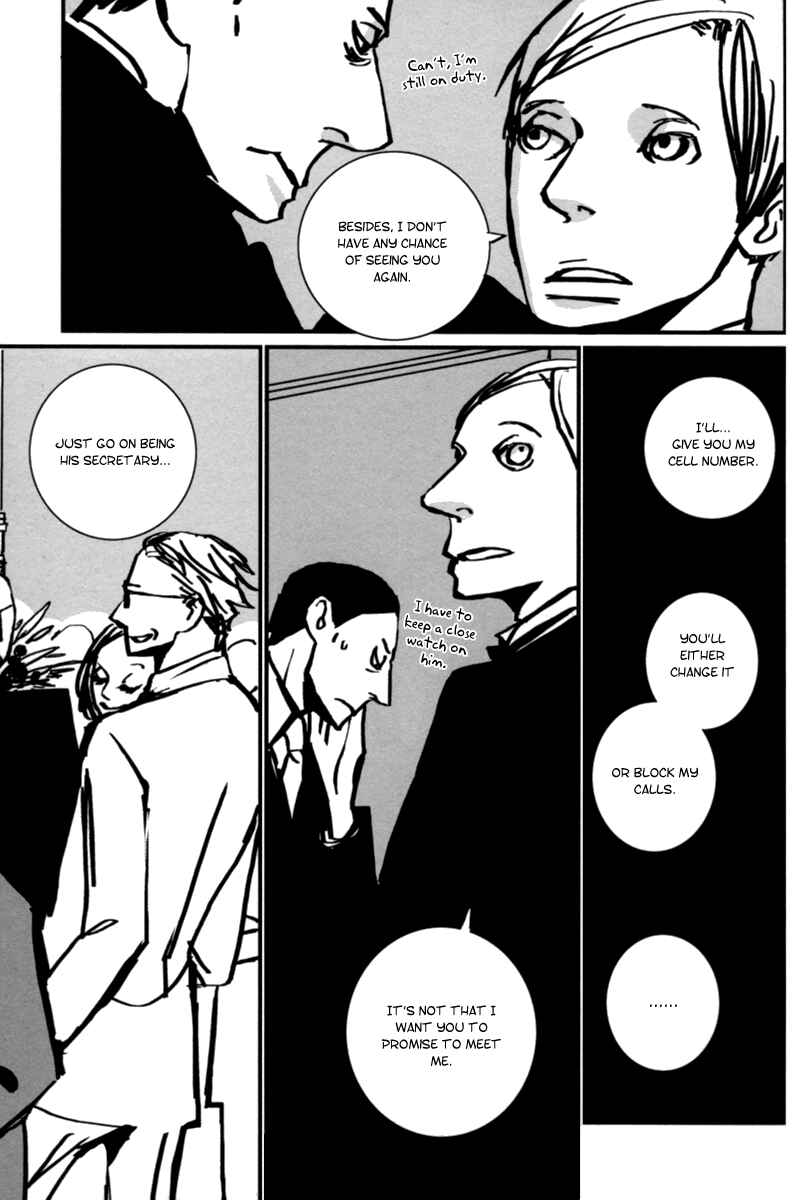 Page 19 Chapter 6 Aru to Neri to Sono Shuuhen