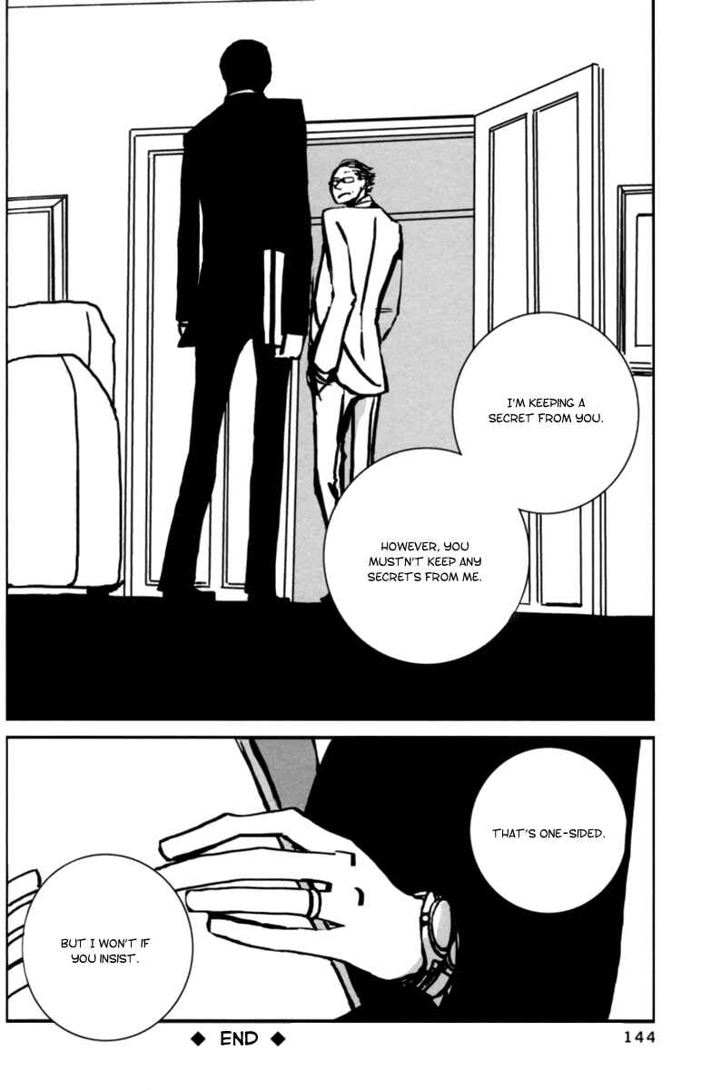 Page 42 Chapter 6 Aru to Neri to Sono Shuuhen