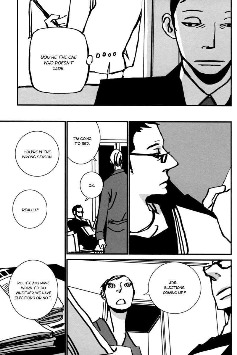 Page 7 Chapter 6 Aru to Neri to Sono Shuuhen