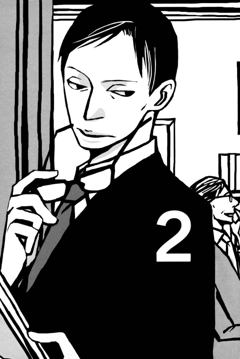 Page 2 Chapter 2 Aru to Neri to Sono Shuuhen