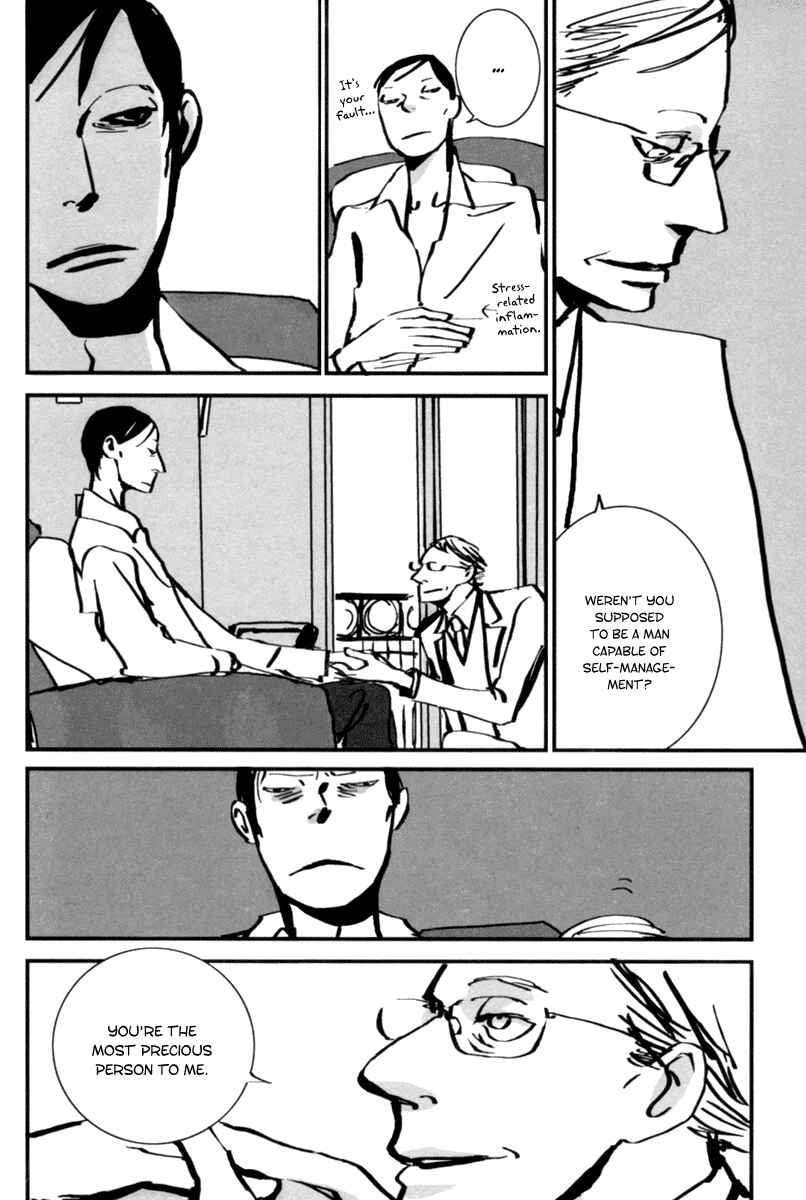 Page 21 Chapter 2 Aru to Neri to Sono Shuuhen
