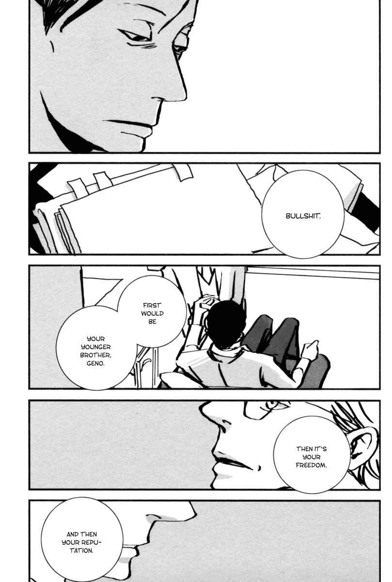 Page 22 Chapter 2 Aru to Neri to Sono Shuuhen