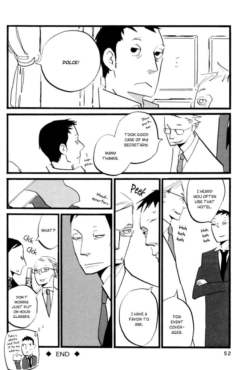 Page 25 Chapter 2 Aru to Neri to Sono Shuuhen