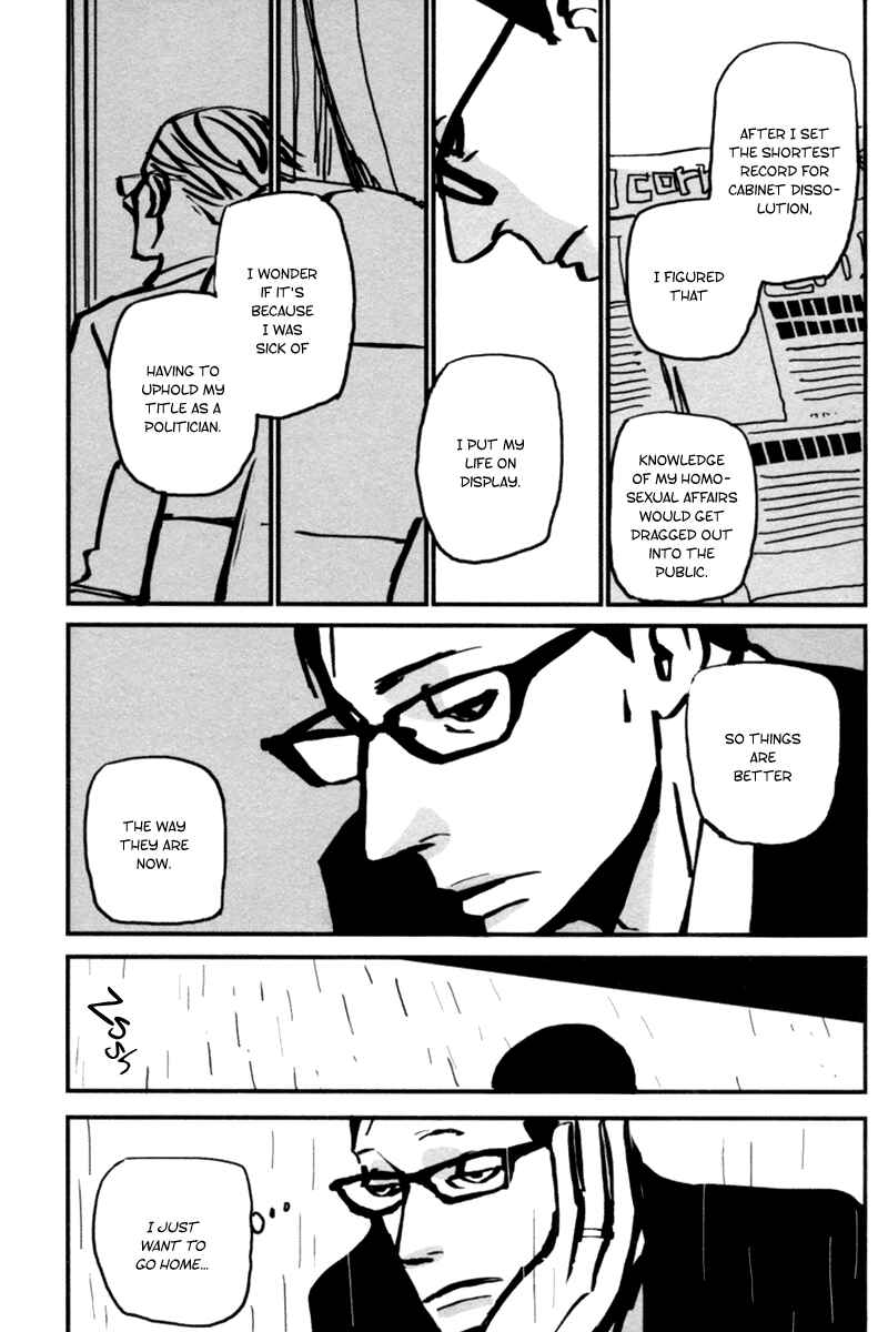 Page 8 Chapter 2 Aru to Neri to Sono Shuuhen