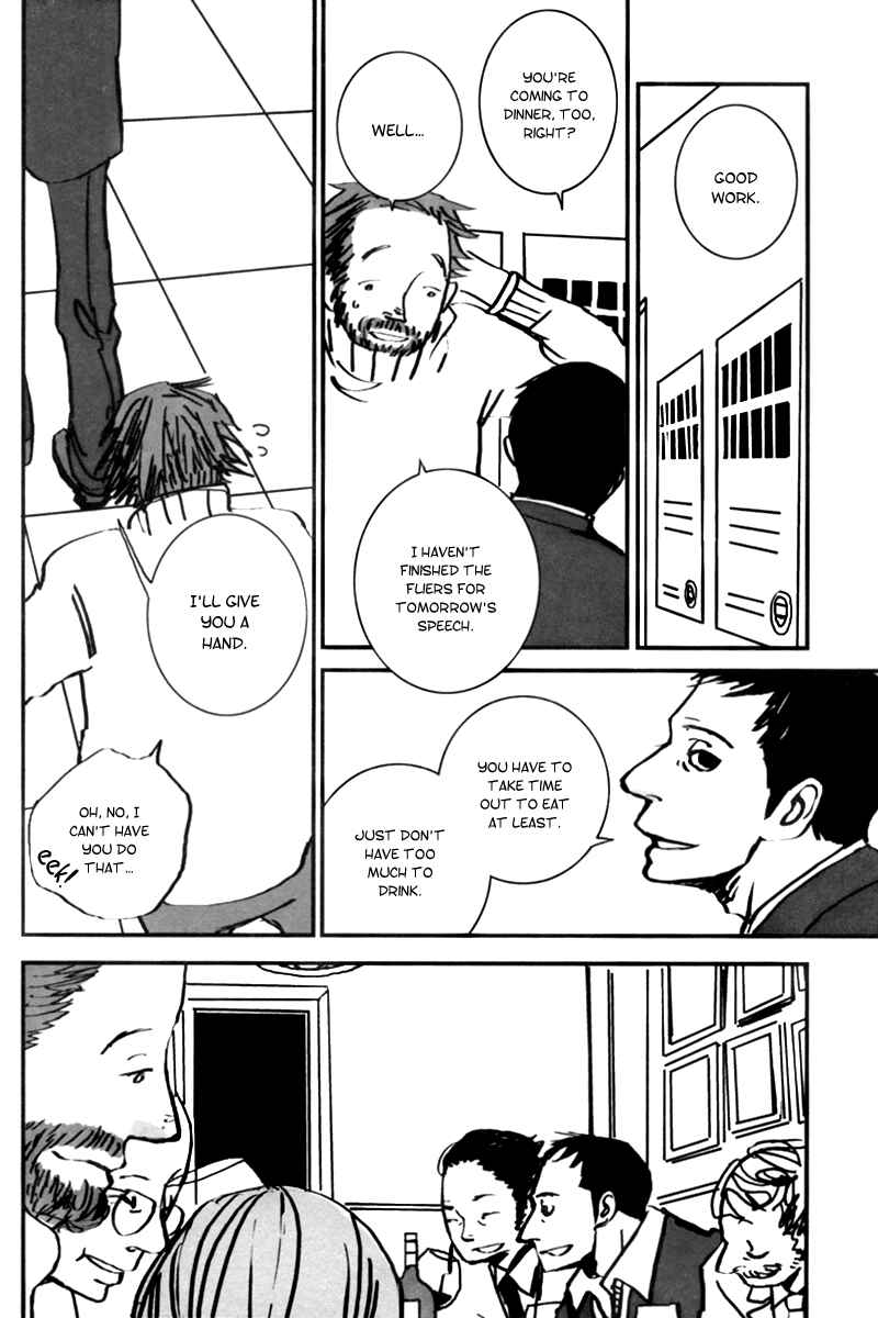 Page 15 Chapter 1 Aru to Neri to Sono Shuuhen
