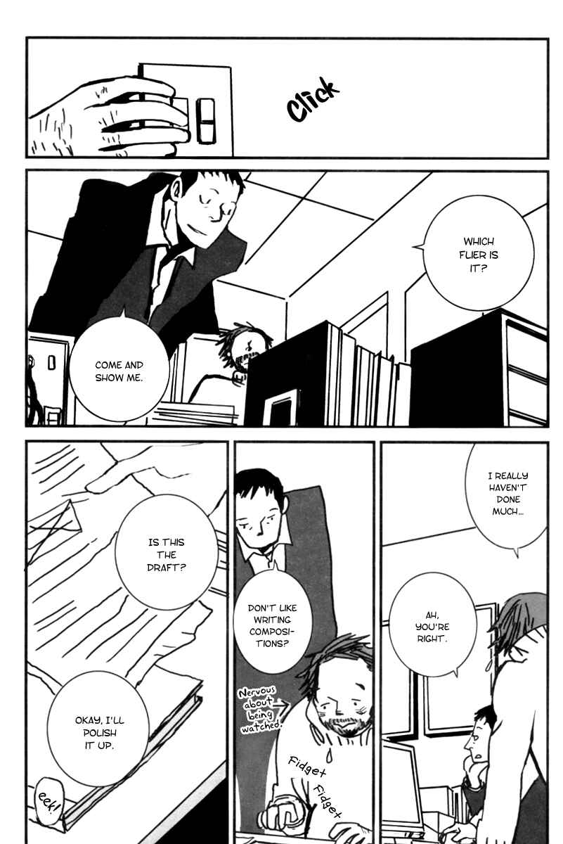 Page 16 Chapter 1 Aru to Neri to Sono Shuuhen