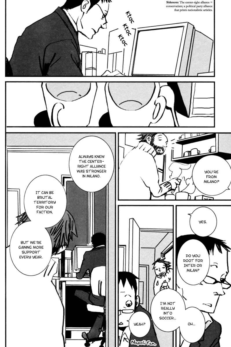 Page 17 Chapter 1 Aru to Neri to Sono Shuuhen