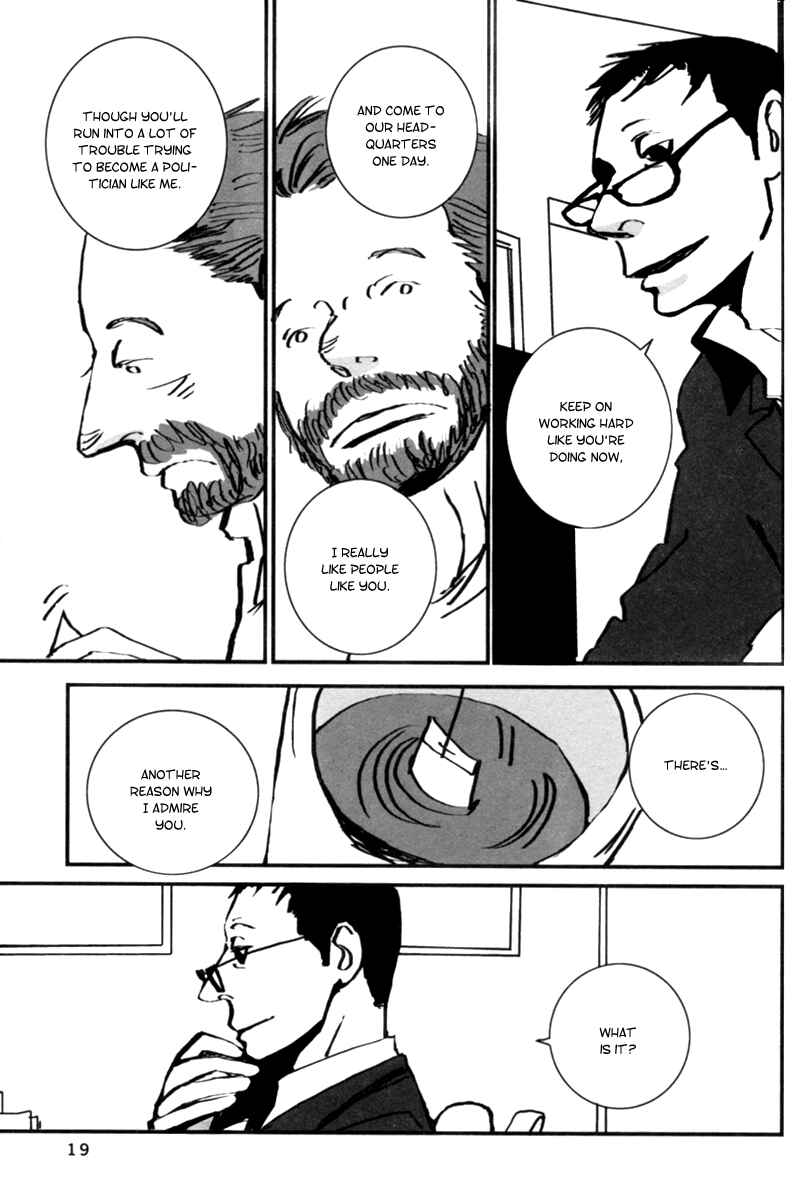 Page 18 Chapter 1 Aru to Neri to Sono Shuuhen