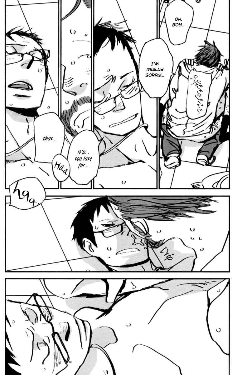 Page 25 Chapter 1 Aru to Neri to Sono Shuuhen