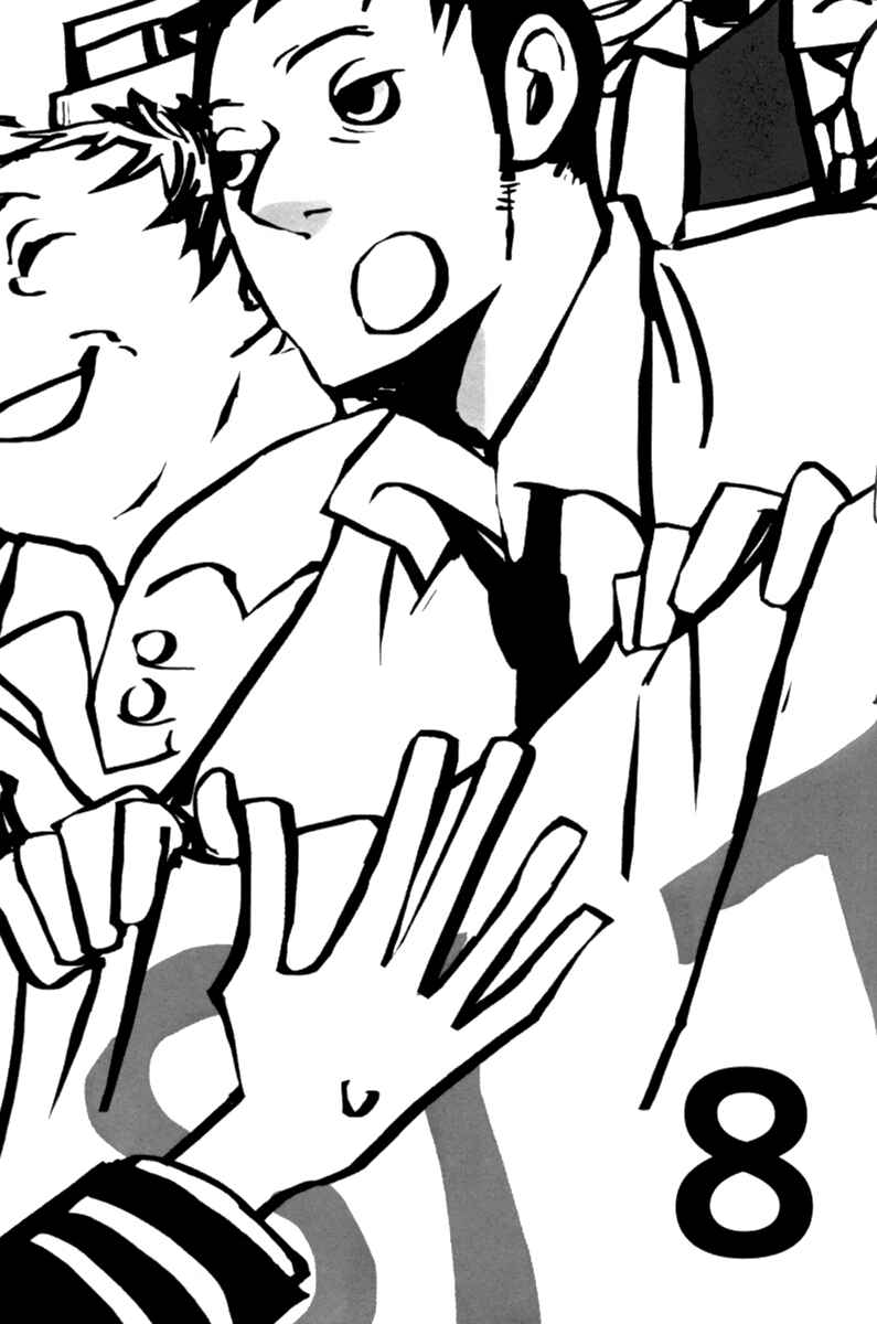 Page 1 Chapter 8 Aru to Neri to Sono Shuuhen