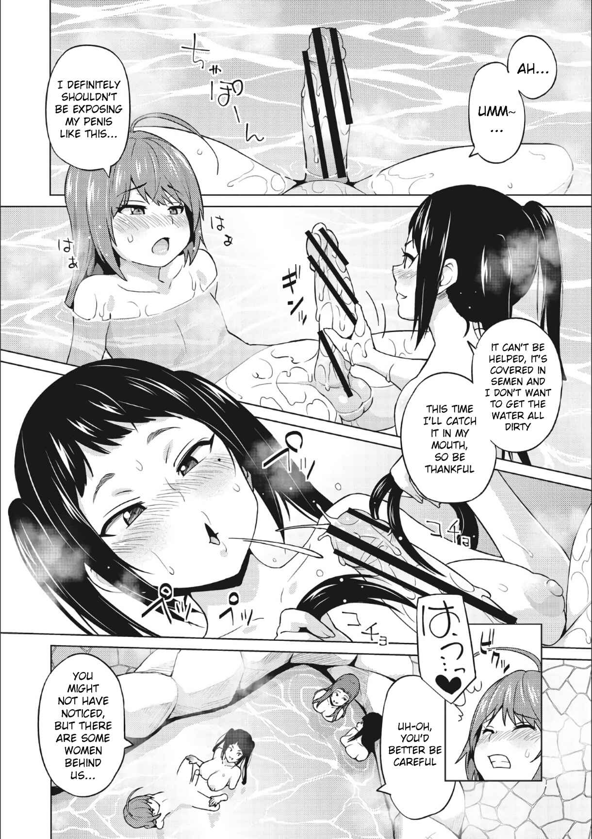 Page 10 Chapter 5 Risky Play