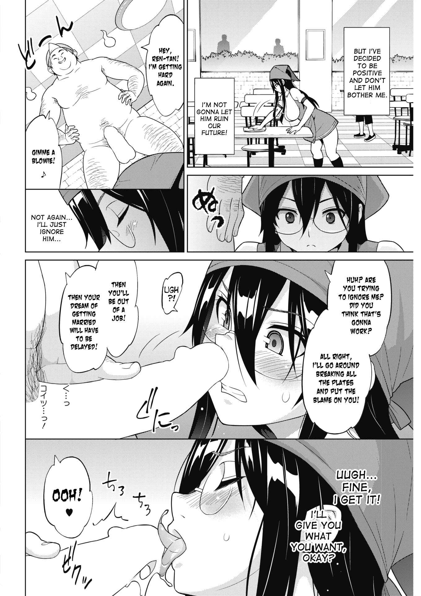 Page 4 Chapter 2 Risky Play