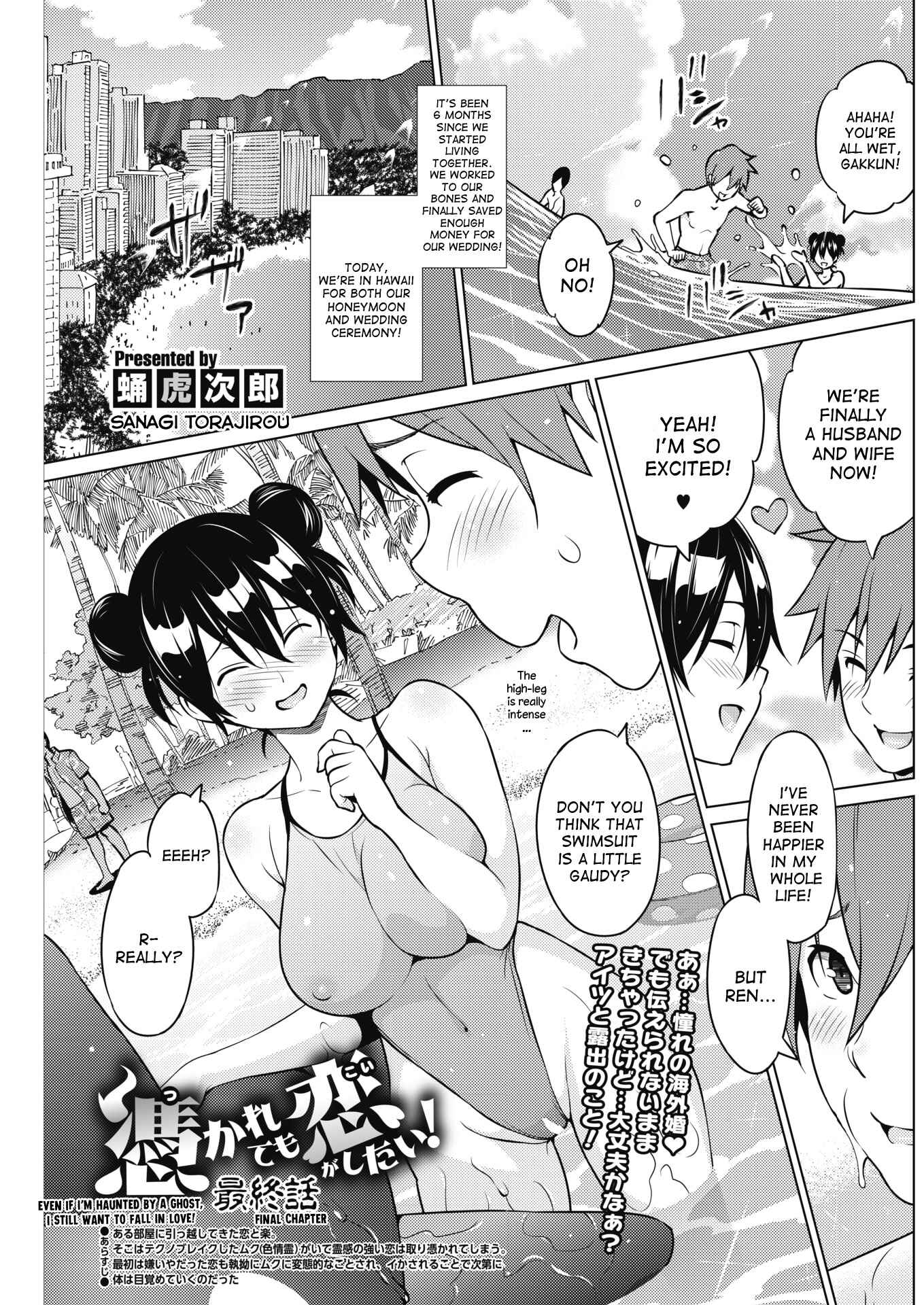Page 1 Chapter 3 Risky Play