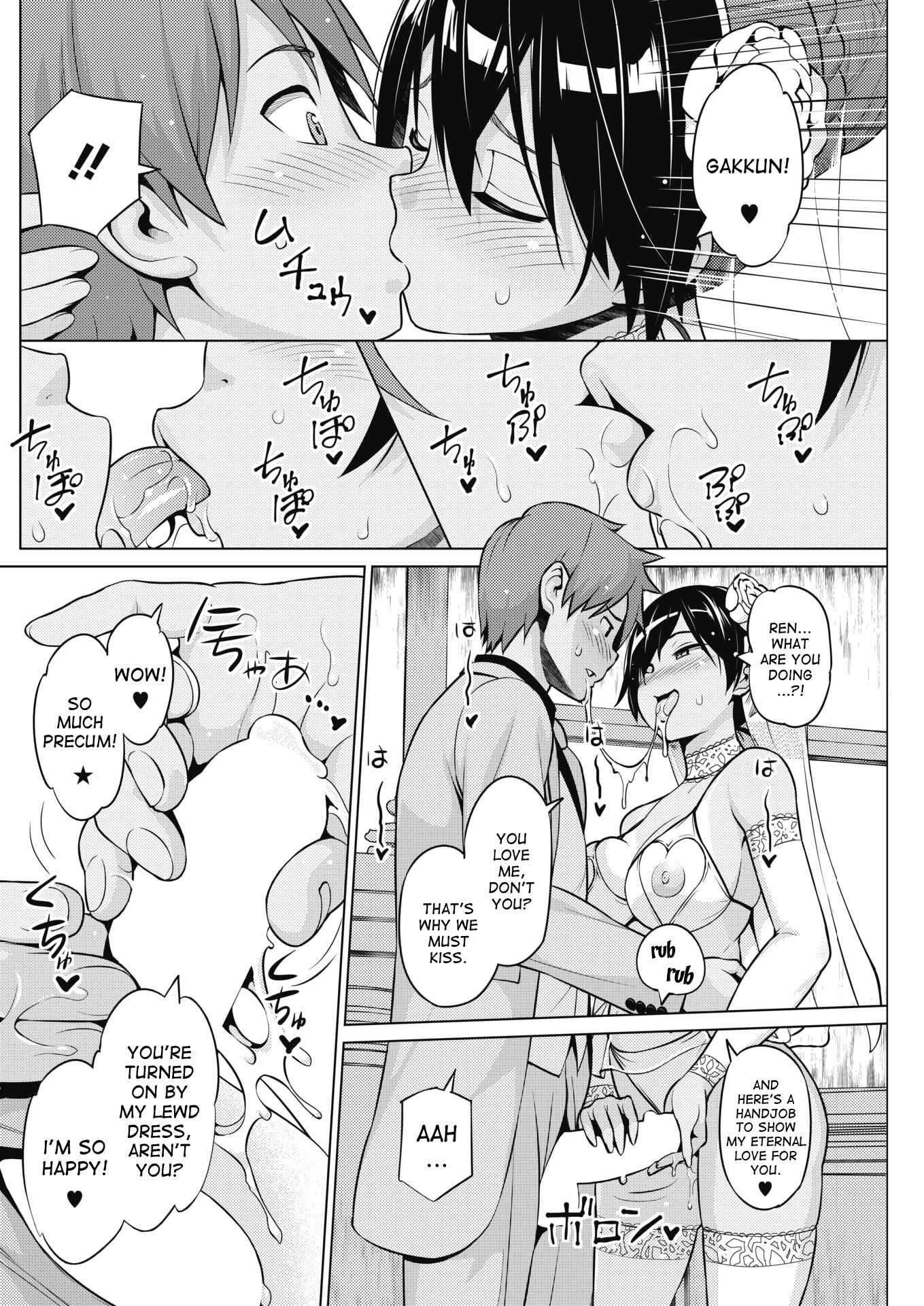 Page 12 Chapter 3 Risky Play
