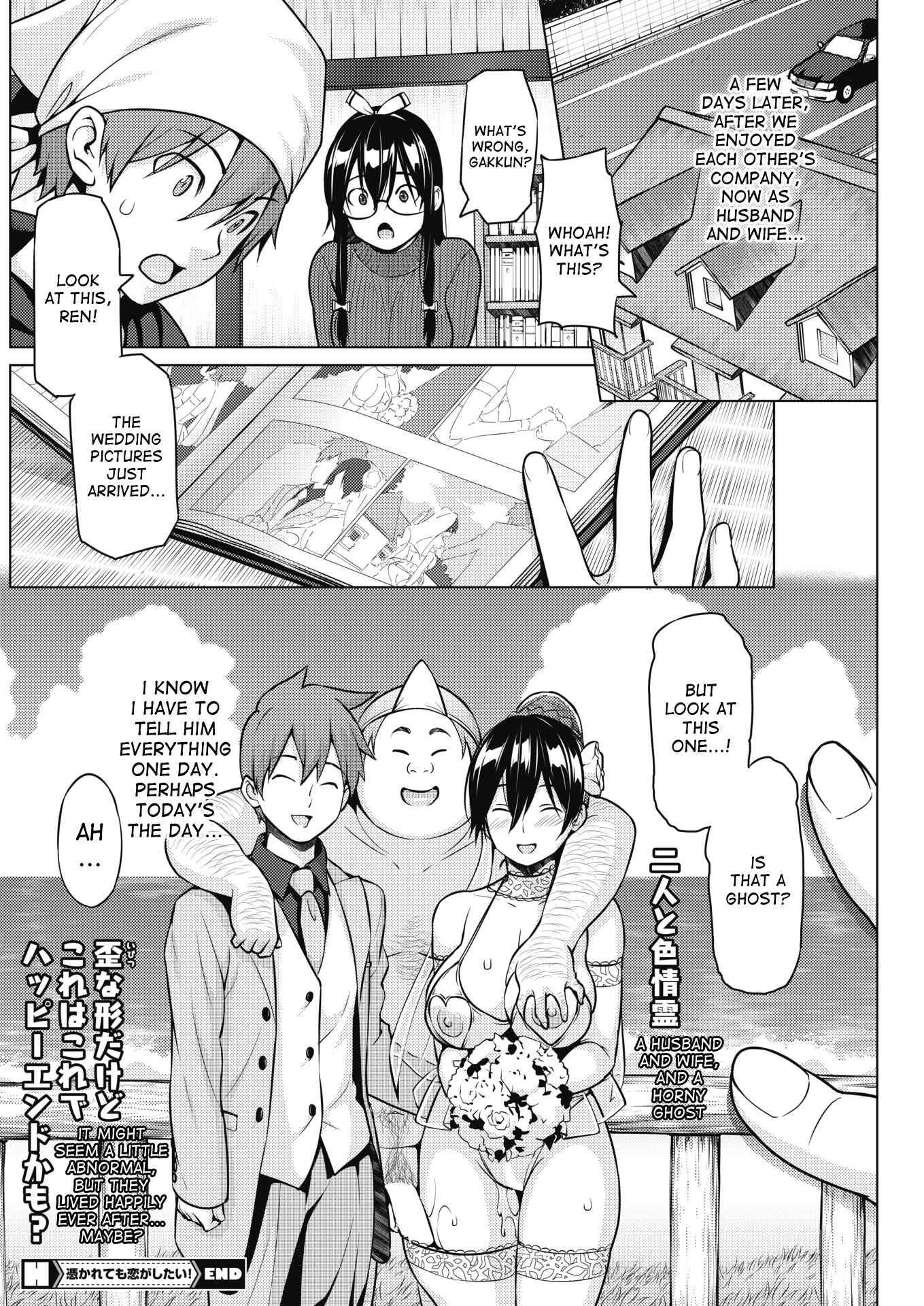 Page 18 Chapter 3 Risky Play