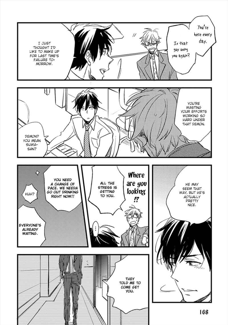 Page 15 Chapter 6 Katappashi Kara Zenbu Koi