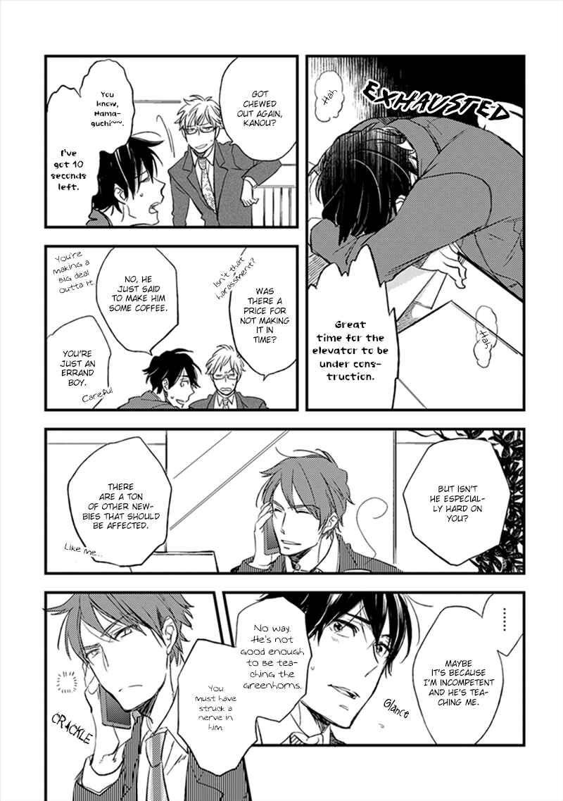 Page 4 Chapter 6 Katappashi Kara Zenbu Koi