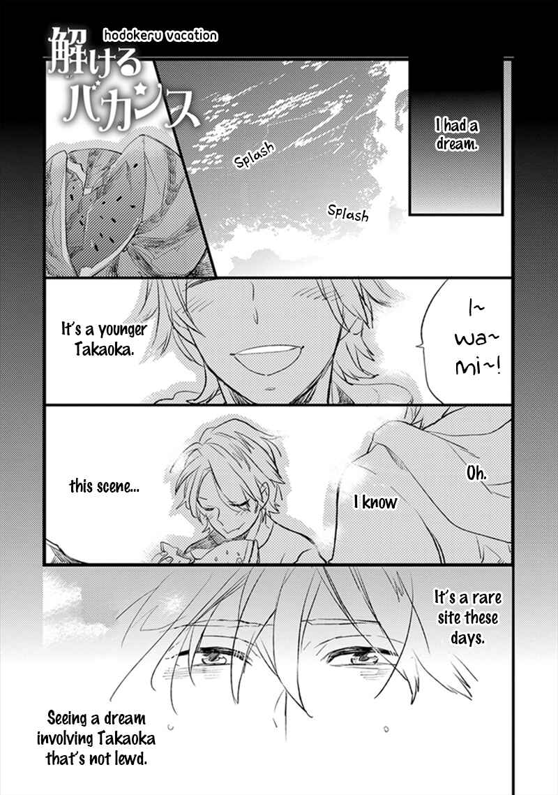 Page 2 Chapter 3 Katappashi Kara Zenbu Koi
