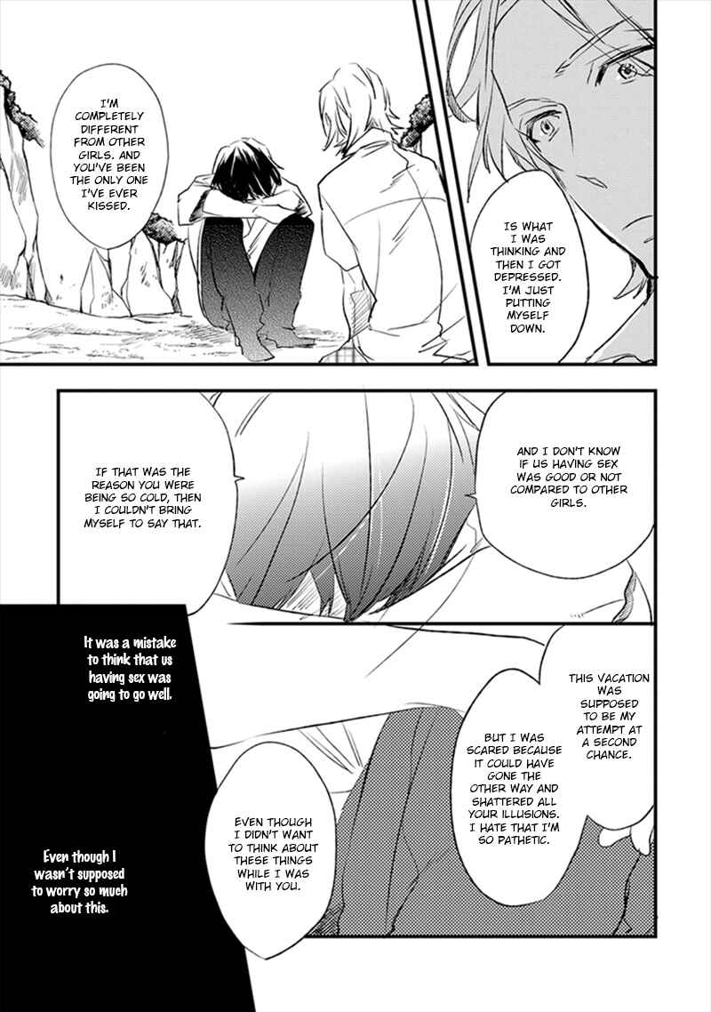Page 20 Chapter 3 Katappashi Kara Zenbu Koi