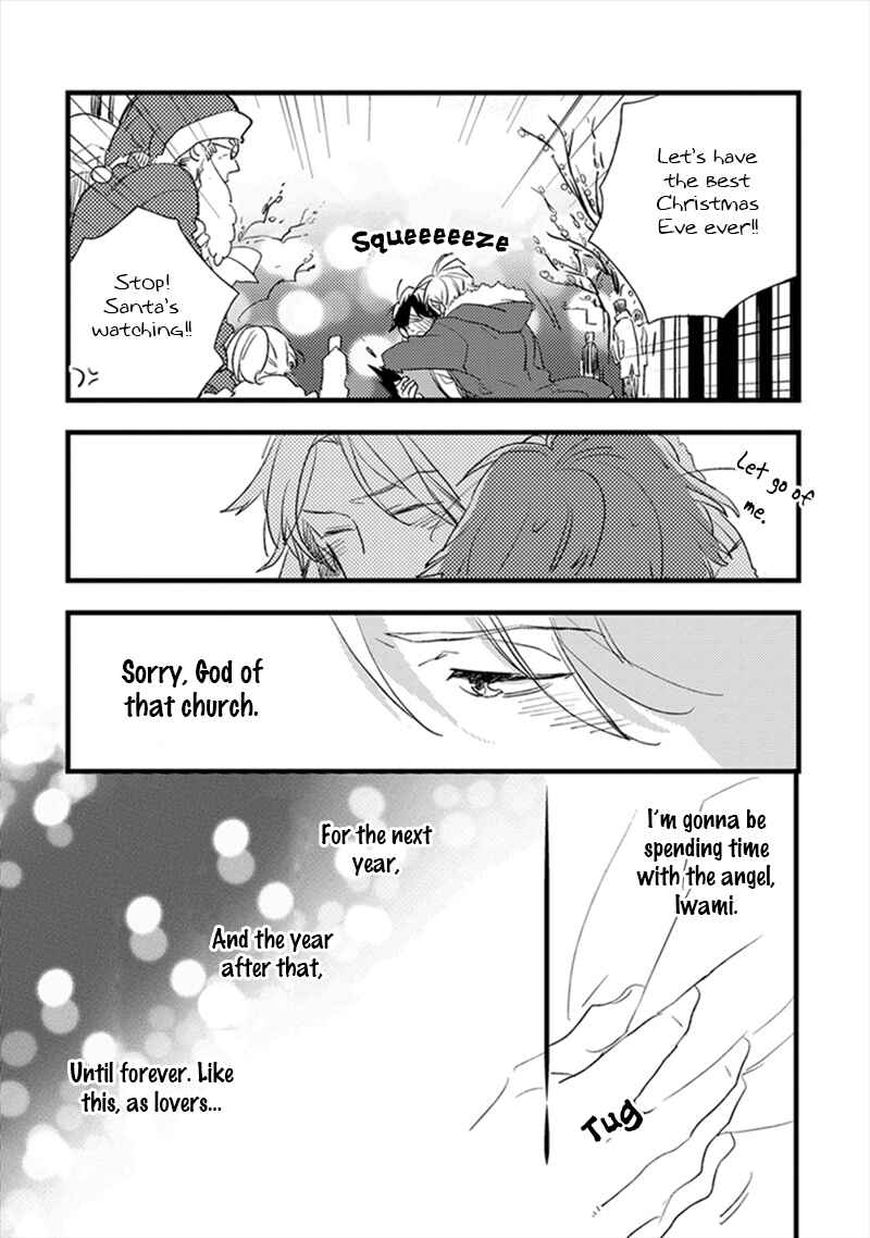 Page 14 Chapter 4 Katappashi Kara Zenbu Koi