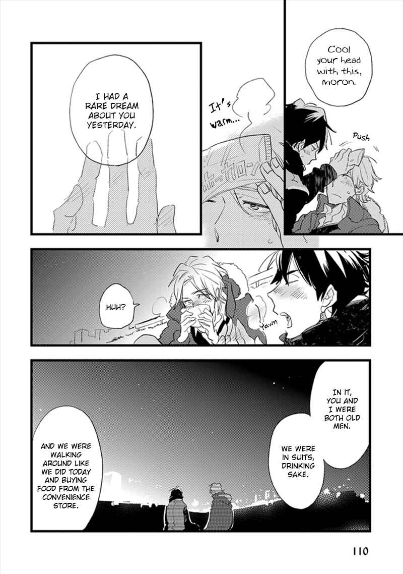 Page 19 Chapter 4 Katappashi Kara Zenbu Koi