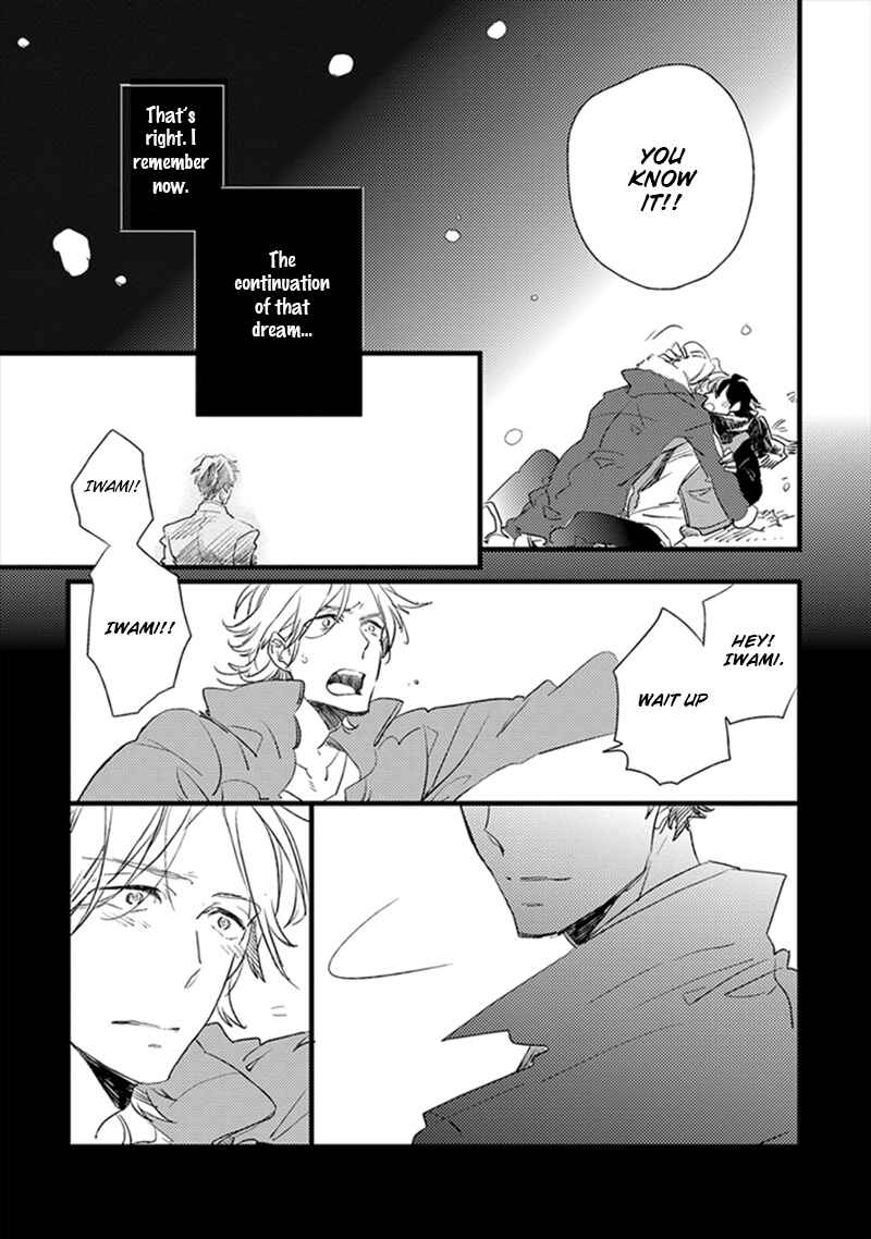 Page 22 Chapter 4 Katappashi Kara Zenbu Koi