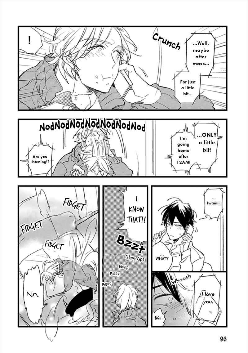 Page 5 Chapter 4 Katappashi Kara Zenbu Koi