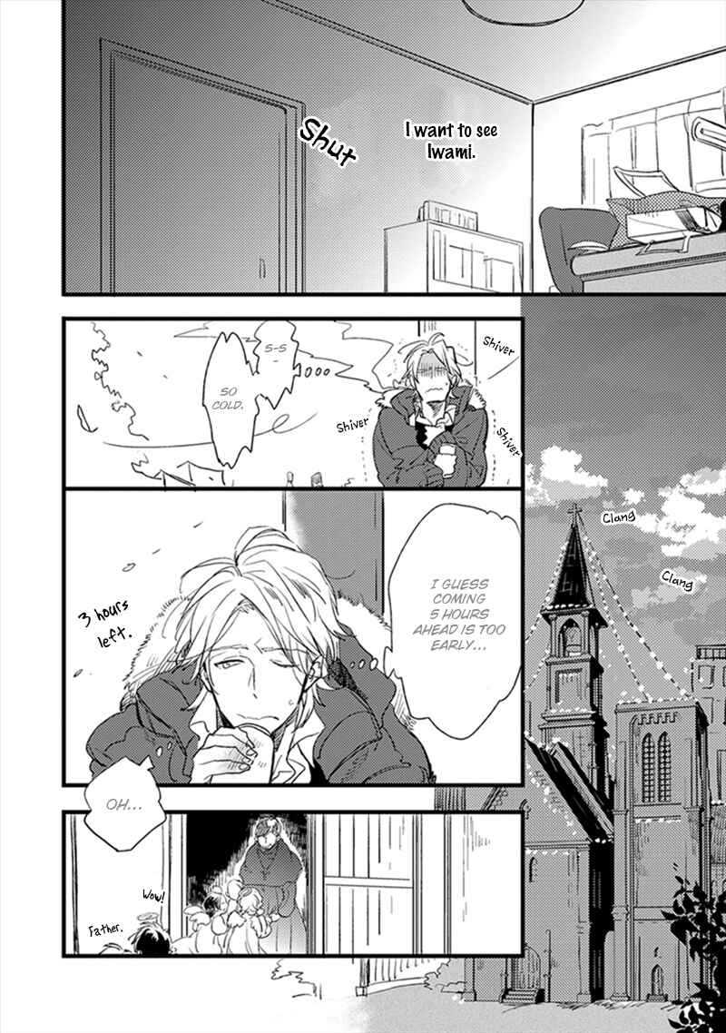Page 9 Chapter 4 Katappashi Kara Zenbu Koi